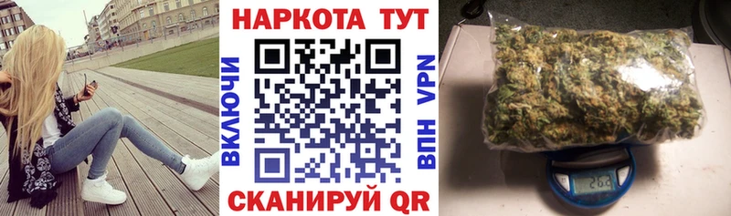 Купить ГАШ  Марихуана  КОКАИН  A-PVP  Мефедрон  Волоколамск