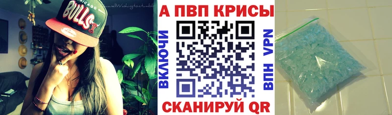 APVP СК КРИС  Купить  Волоколамск 
