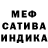 A-PVP Соль Krutoy Pauk