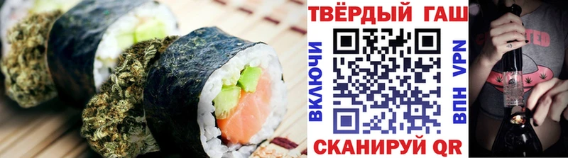 Купить где  Волоколамск  Еда ТГК марихуана 