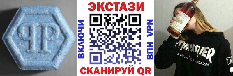 Купить где Волоколамск ЭКСТАЗИ диски