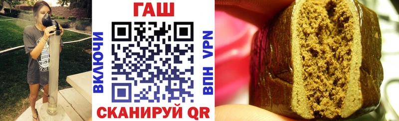 Гашиш Изолятор  Купить закладки  Волоколамск 