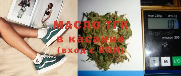 мяу мяу мука Каменногорск