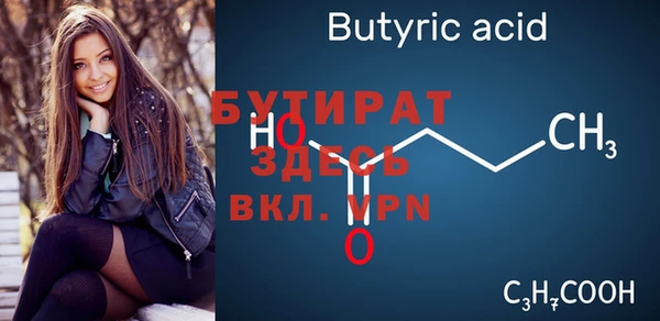 первитин Инсар