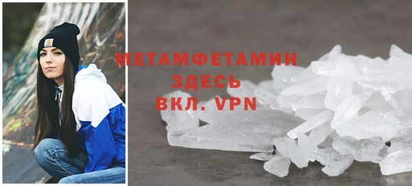 MDMA Иннополис