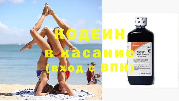MDMA Иннополис