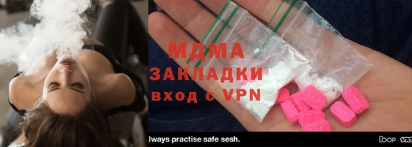 первитин Инсар