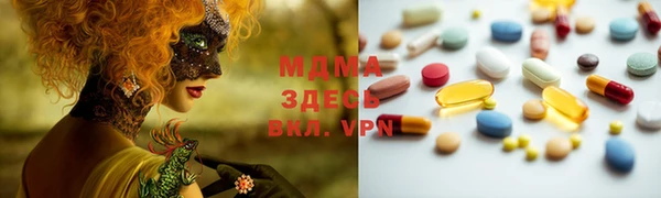 первитин Инсар