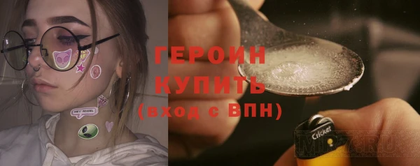 первитин Инсар