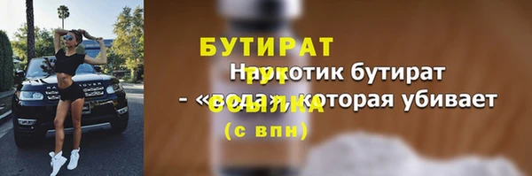 PSILOCYBIN Инта