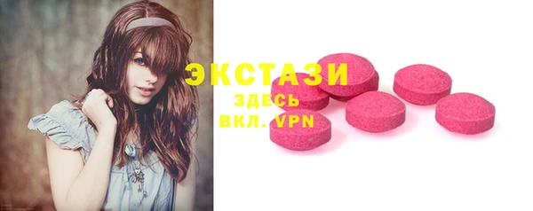 MDMA Иннополис