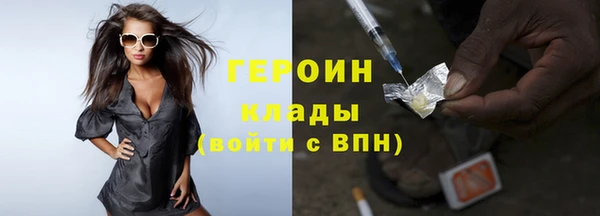 первитин Инсар