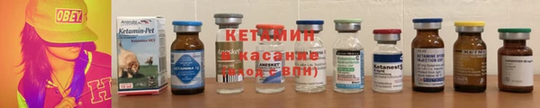 первитин Инсар