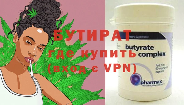 MDMA Иннополис