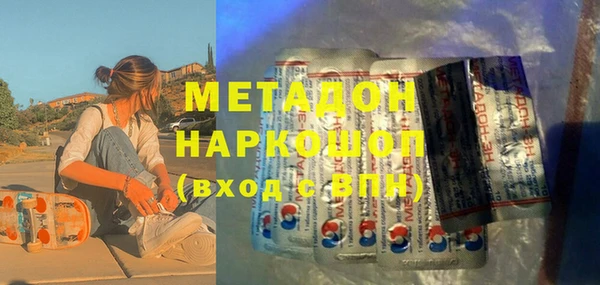 MDMA Иннополис