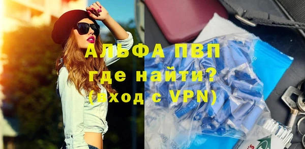 первитин Инсар
