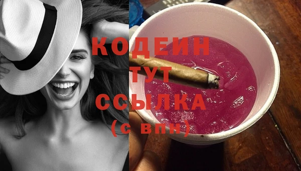 MDMA Иннополис