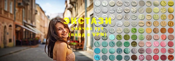 PSILOCYBIN Инта