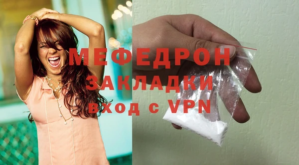 первитин Инсар