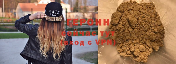 PSILOCYBIN Инта