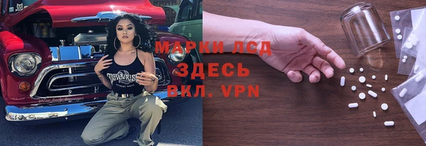 MDMA Иннополис