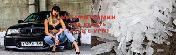 первитин Инсар