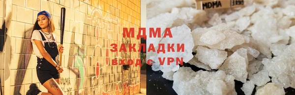 COCAINE Каменск-Шахтинский