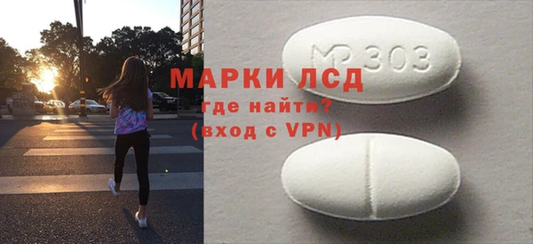 первитин Инсар