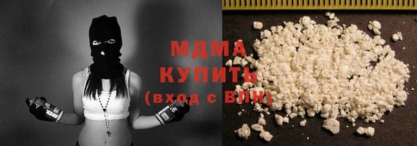 MDMA Иннополис