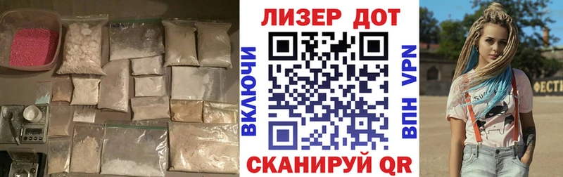 Купить  Волоколамск  LSD-25 экстази кислота 