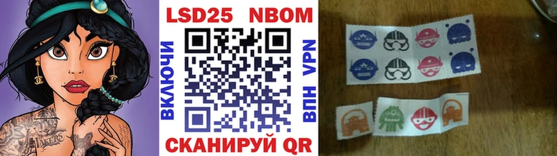 Наркотические марки 1,8мг  Купить где  Волоколамск 