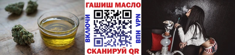 Купить закладки  Волоколамск  Дистиллят ТГК вейп 