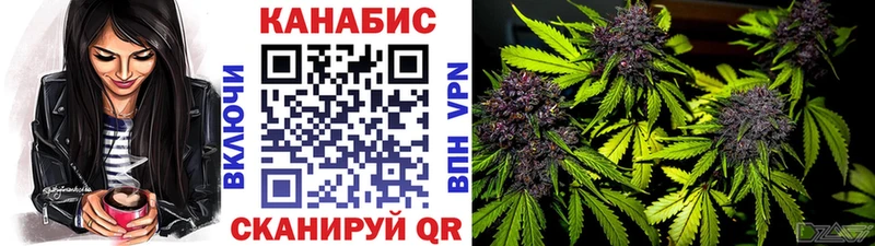 Купить где  Волоколамск  Бошки марихуана AK-47 